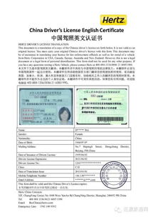 汽车公证费用多少(汽车公证费用的详细解析)