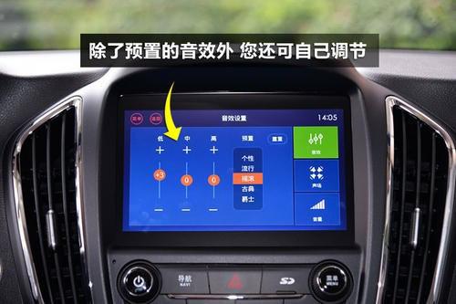 汽车导航显示多少hz(汽车导航显示频率，多少Hz？