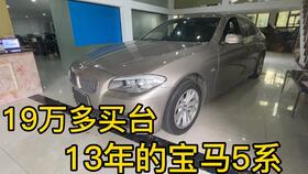 宝马汽车市盈率多少(宝马汽车的市盈率及其市场影响力分析)