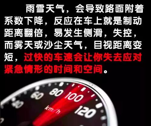 汽车弯道车速是多少(汽车弯道车速研究，安全、驾驶技术与速度控制的探讨)