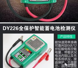 汽车电瓶多少毫安电(汽车电瓶，多少毫安电量才足够？
