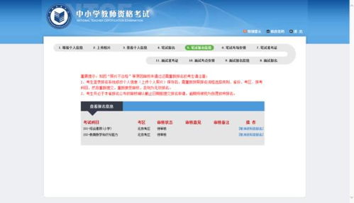 汽车分期多少号交钱(汽车分期购买流程及交款日期解析)