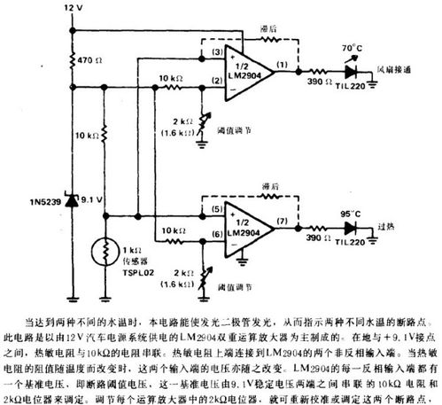 汽车负载电阻多少正常(汽车负载电阻多少正常，理解汽车电气系统的重要参数)