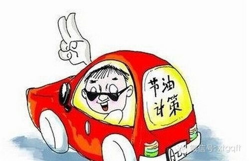 汽车匀速开多少码(汽车匀速开多少码—探究最佳行驶速度的选择)