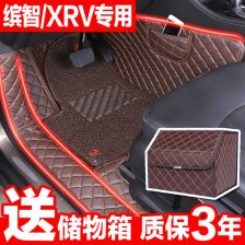 汽车脚垫最贵多少(汽车脚垫价格探究，最贵多少？