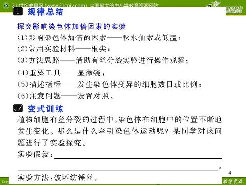 汽车刮擦次数多少(探究汽车刮擦次数的影响因素与应对策略)
