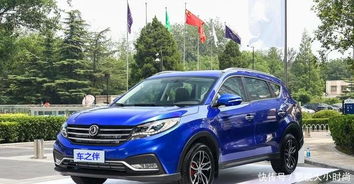 东风580汽车多少万(东风580汽车价格解析，多少万是合理的选择？