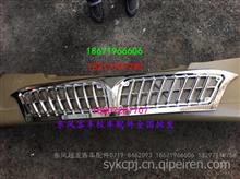 汽车中网注塑多少吨(汽车中网注塑吨数详解) 汽车中网注塑多少吨(汽车中网注塑吨数详解)