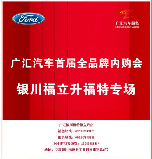 广汇汽车年薪多少(广汇汽车员工的年薪概览)