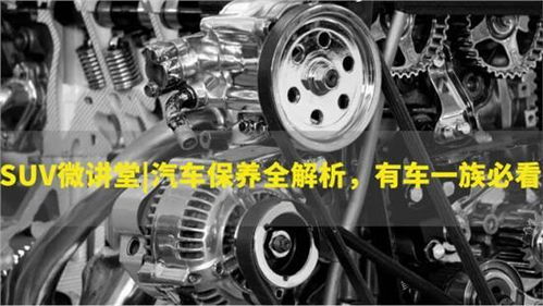 汽车马达时速多少(汽车马达时速多少，技术、性能与实际应用)