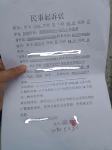 汽车事故起诉费多少(汽车事故起诉费多少？深入了解交通事故诉讼成本)