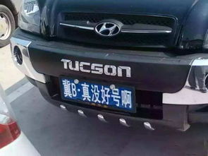 汽车车牌长多少(汽车车牌长度详解，尺寸、材料及影响)