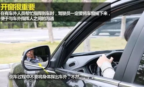 汽车倒车最快能开多少(汽车倒车最快能开多少？探究倒车速度与安全性)