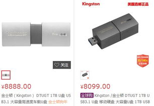 汽车u盘多少容量(汽车U盘容量的选择与考量)