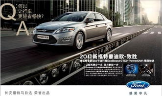 致胜汽车多少钱(致胜汽车价格解析，多少钱才是你的理想之选？