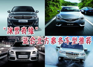 银川汽车装潢费用多少(银川汽车装潢费用详解，涵盖各种费用因素与预算建议)