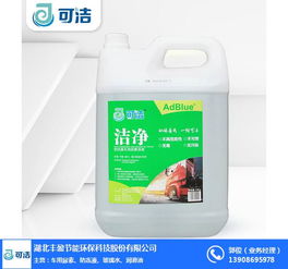 昌吉汽车尿素价位多少(昌吉汽车尿素价位解析)