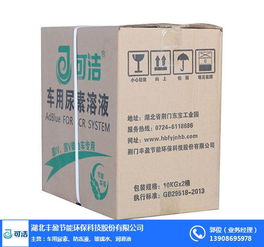 昌吉汽车尿素价位多少(昌吉汽车尿素价位解析)