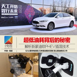 特斯拉汽车内存多少(特斯拉汽车内存多少，揭示数字背后的技术秘密)