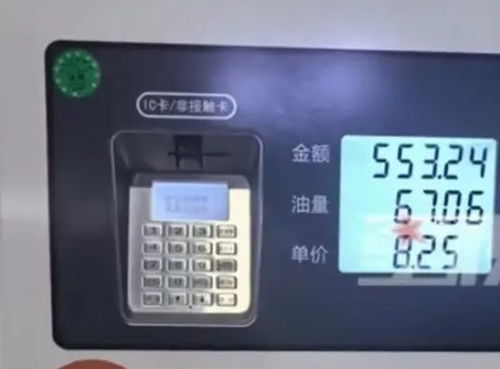 汽车油箱多少油正常(汽车油箱油量多少才算正常？解读汽车油箱油量标准)