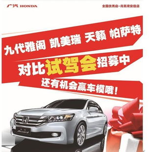 汽车雅阁落地价多少(汽车雅阁落地价多少,深度解析与最新资讯) 汽车雅阁落地价多少(汽车雅阁落地价多少,深度解析与最新资讯)