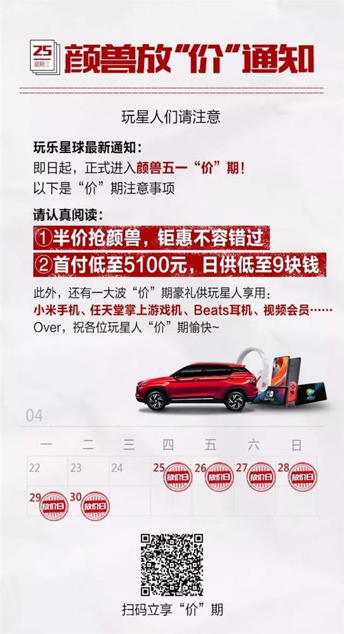 掇刀区汽车订位价格多少(掇刀区汽车订位价格解析)