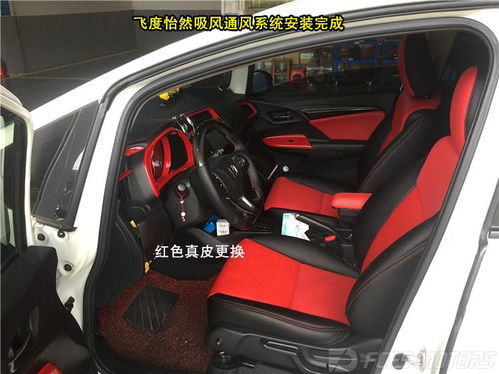 汽车坐椅换色多少(汽车坐椅换色多少，深度探讨汽车座椅颜色更换的成本与考量因素)