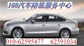 上海汽车陪练价值多少(上海汽车陪练的价值究竟多少？