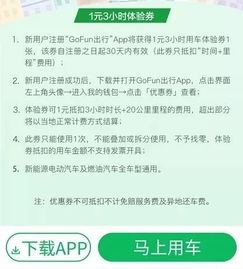 通州汽车出租押金多少(通州汽车出租押金详解，费用、流程与注意事项)