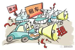 通州汽车出租押金多少(通州汽车出租押金详解，费用、流程与注意事项)
