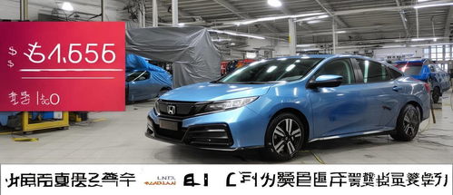 北苑汽车喷漆价格多少(北苑汽车喷漆价格解析)