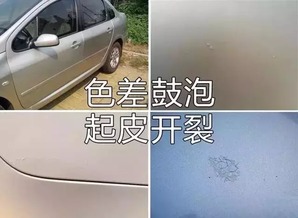 高阳汽车喷漆价格多少(高阳汽车喷漆价格解析)