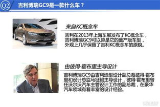 杭州吉利汽车薪资多少(杭州吉利汽车薪资待遇解析)