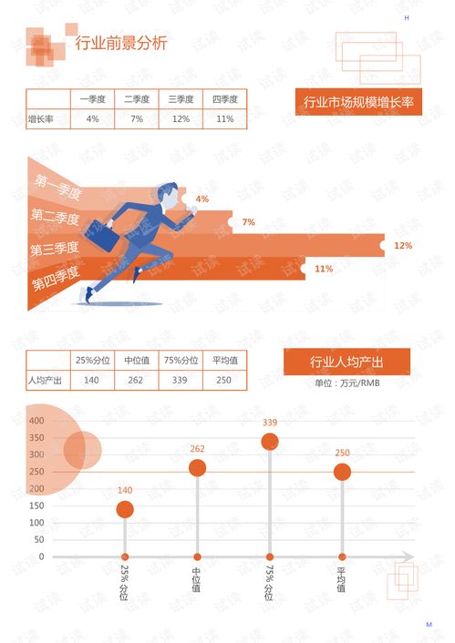 汽车门多少尺寸合适(汽车门尺寸合适的选择指南)