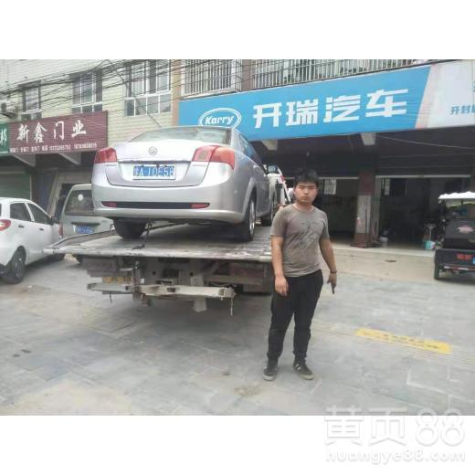 救援汽车电话多少(救援汽车电话多少—紧急情况下的重要联系方式)