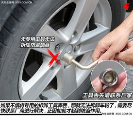 汽车螺丝距离多少最好(汽车螺丝距离多少最好，探究最佳汽车螺丝间距的重要性与影响因素)