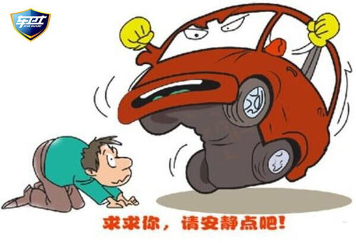 汽车噪音标准多少(汽车噪音标准多少，了解、遵守与改善)