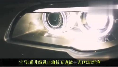 汽车透镜高度多少合适(汽车透镜高度多少合适—探讨汽车透镜安装的最佳高度)