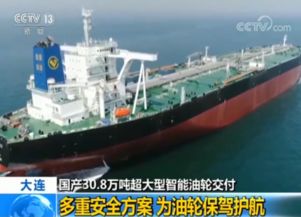 汽车油轮每天油耗多少(汽车油轮每天油耗多少，探究油耗因素与节约策略)