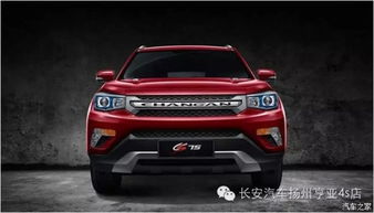 扬州汽车销户价格多少(扬州汽车销户价格详解)