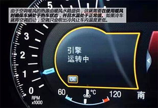 汽车水温多少算标准(汽车水温标准解析，多少才算正常？