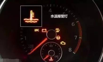 汽车水温多少算标准(汽车水温标准解析，多少才算正常？