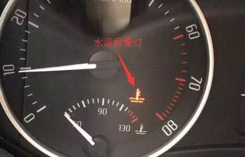 汽车水温多少算标准(汽车水温标准解析，多少才算正常？