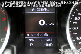 汽车用油损耗多少正常(汽车用油损耗多少正常，解析汽车燃油消耗与损耗因素)