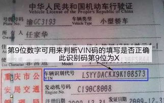 汽车年检误差多少(汽车年检误差多少，探究与解析)