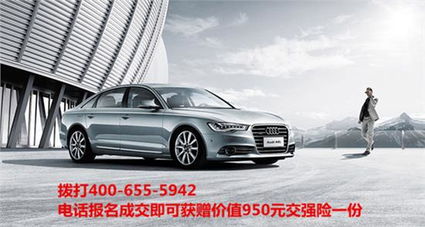 奥迪还剩多少辆汽车(奥迪还剩多少辆汽车？探究背后的数字与意义)