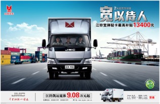 江铃汽车公积金交多少(江铃汽车公积金交纳情况详解)