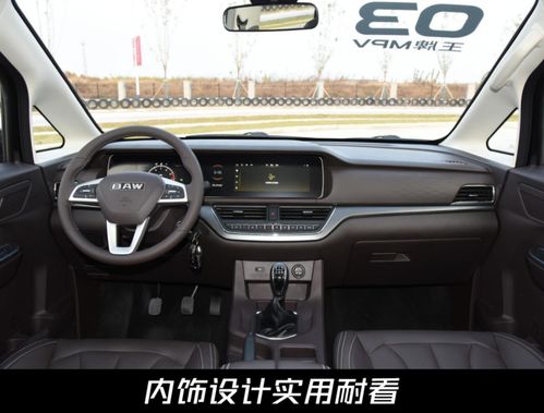 北汽制造汽车多少万(北汽制造汽车的价格究竟是多少万？