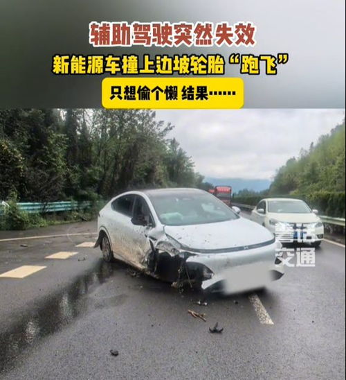 汽车溜冰路段限速多少(汽车溜冰路段限速多少？安全驾驶与速度控制的探讨)