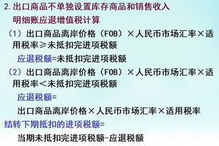汽车退税要等多少天(汽车退税流程及等待时间解析)